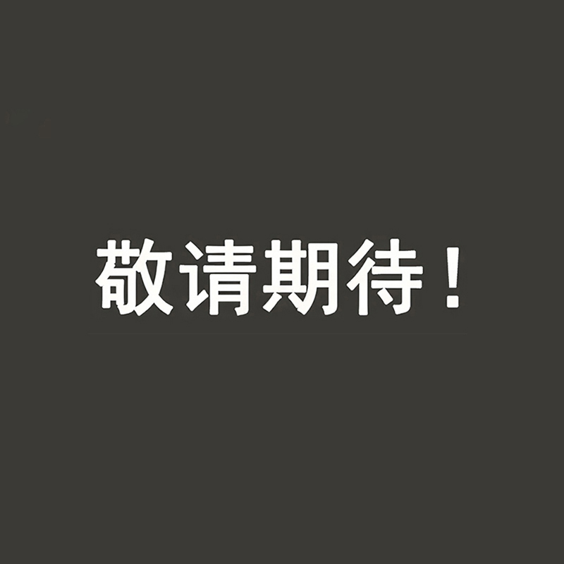 微信客服